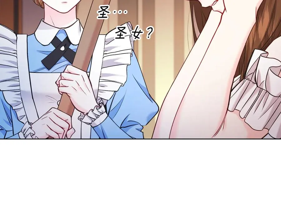 第49话 拼命的理由 第110页