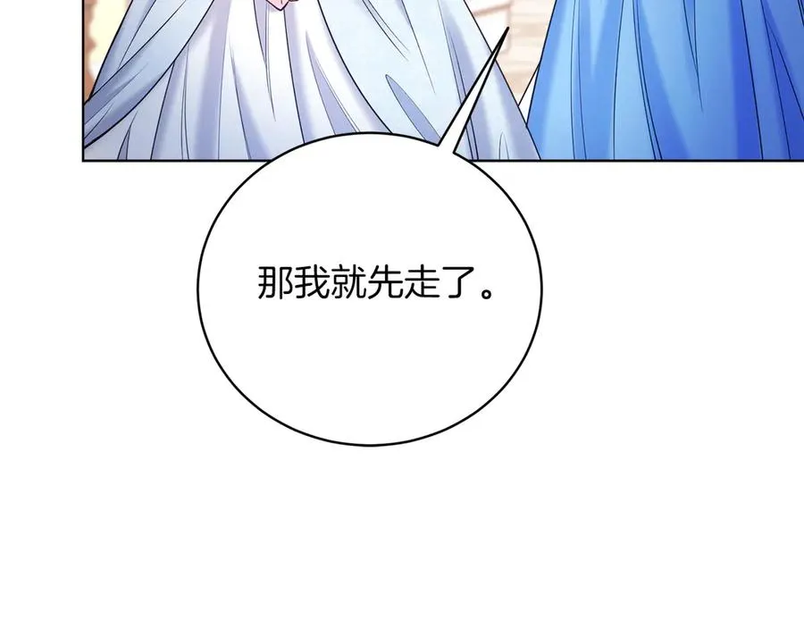第49话 拼命的理由 第116页