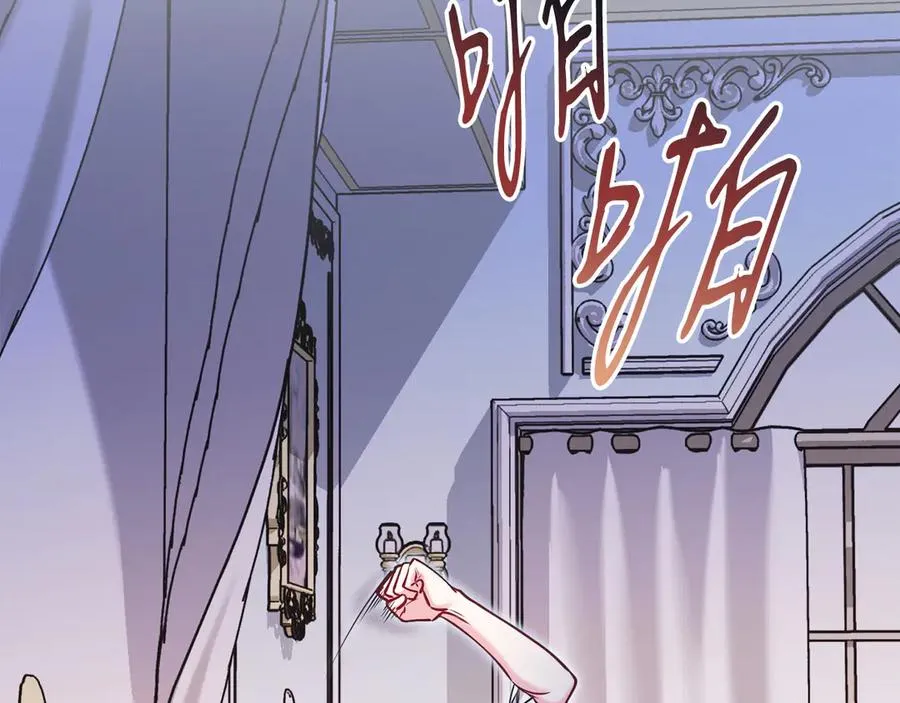 第49话 拼命的理由 第127页