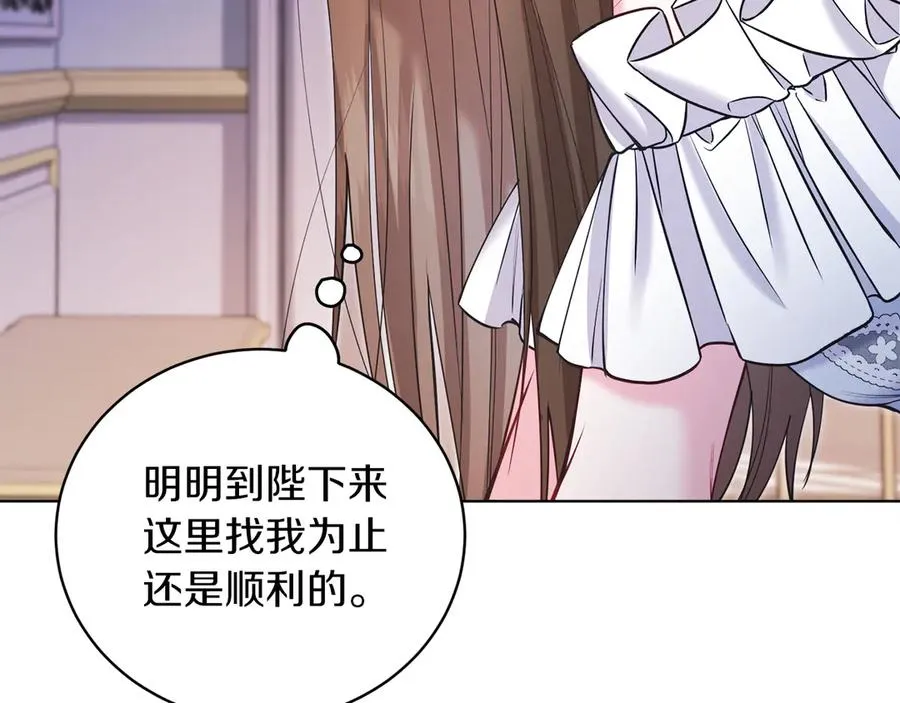 第49话 拼命的理由 第138页