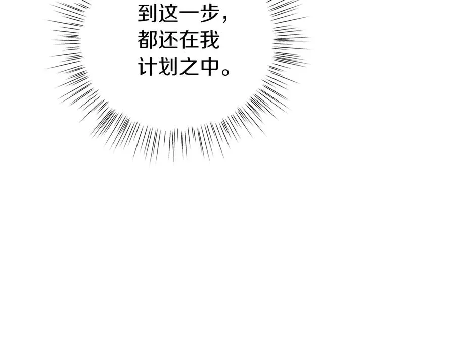 第49话 拼命的理由 第142页