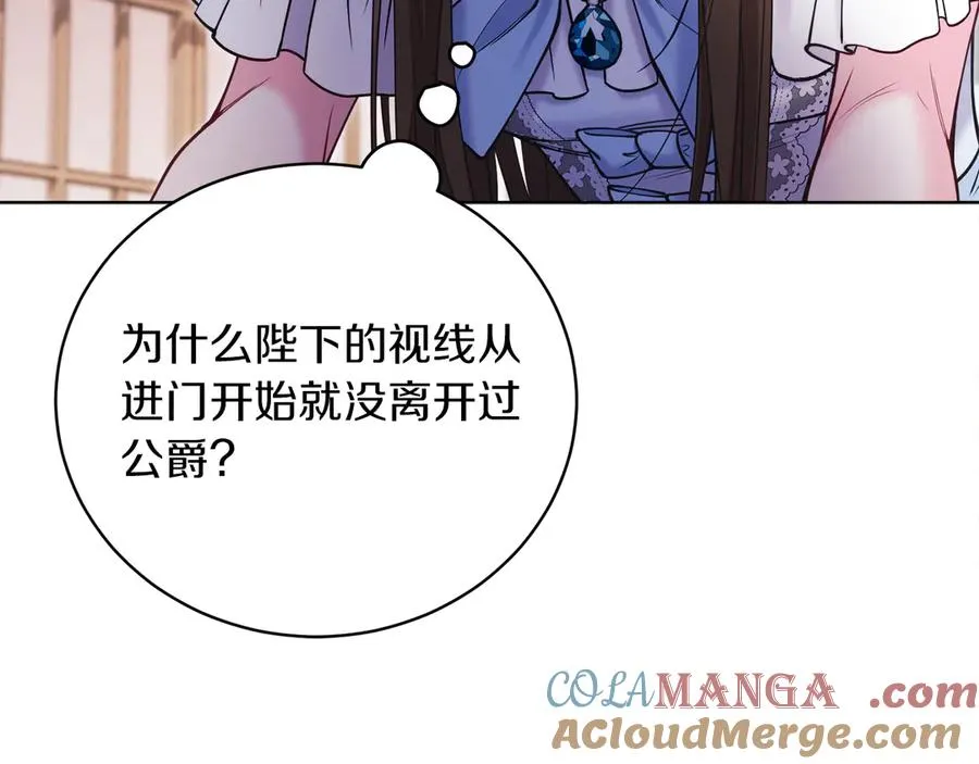 第49话 拼命的理由 第145页
