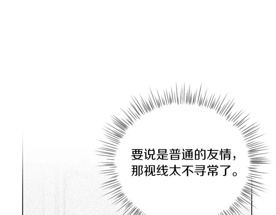 第49话 拼命的理由 第147页