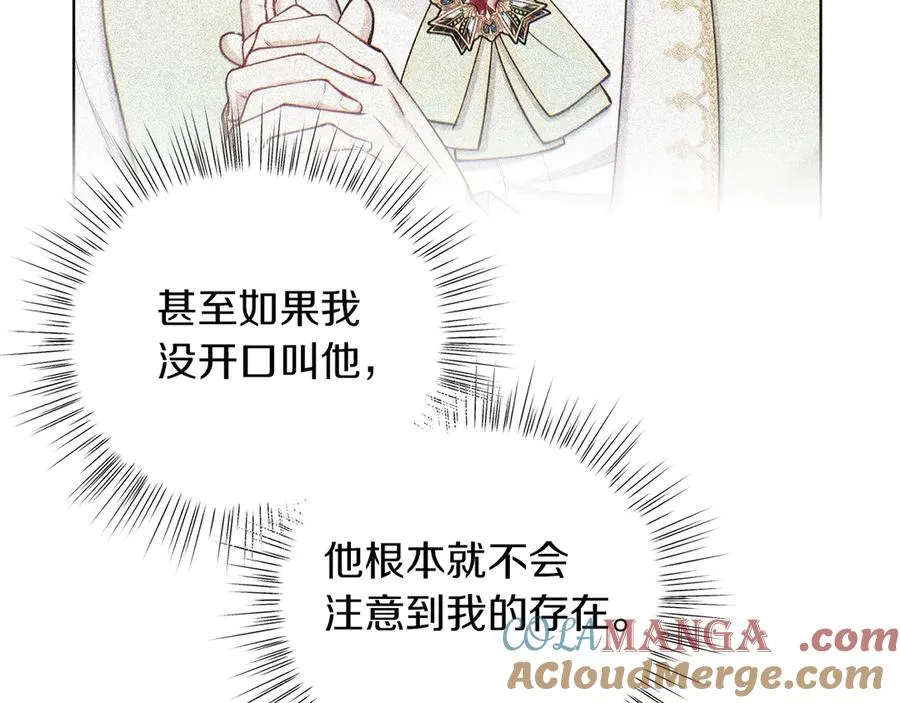 第49话 拼命的理由 第149页