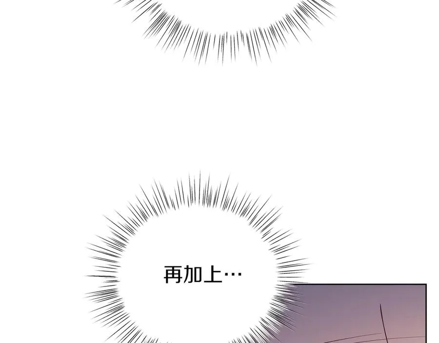 第49话 拼命的理由 第150页