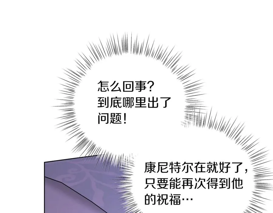 第49话 拼命的理由 第156页