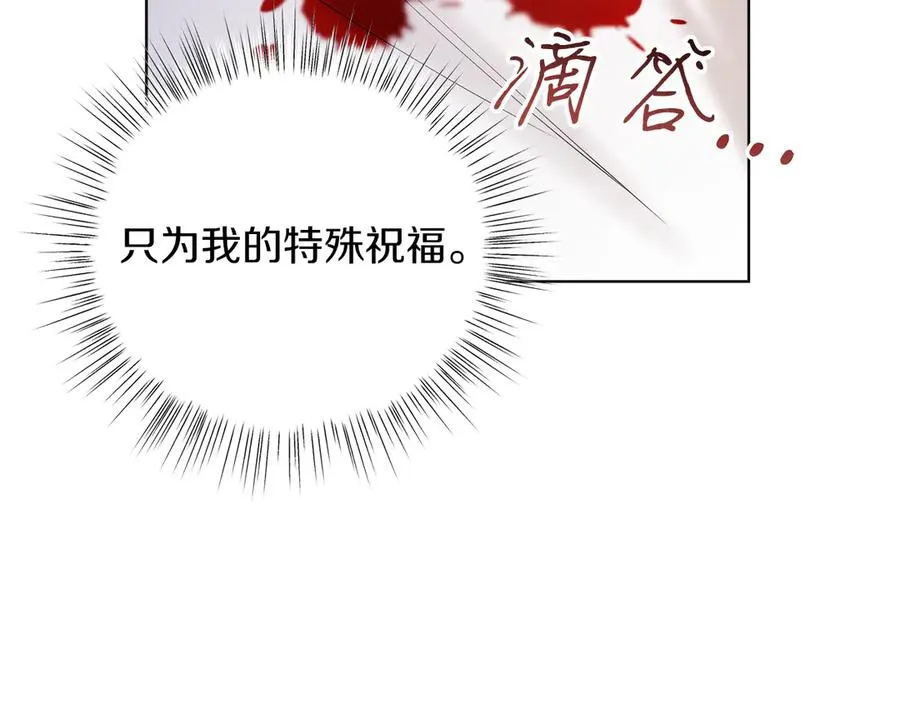 第49话 拼命的理由 第158页
