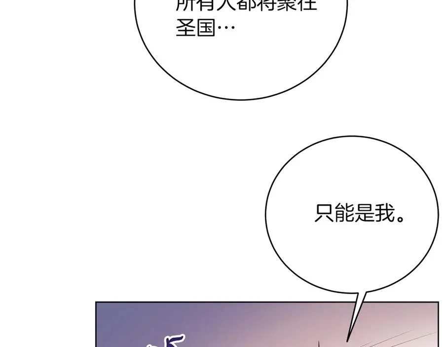 第49话 拼命的理由 第162页