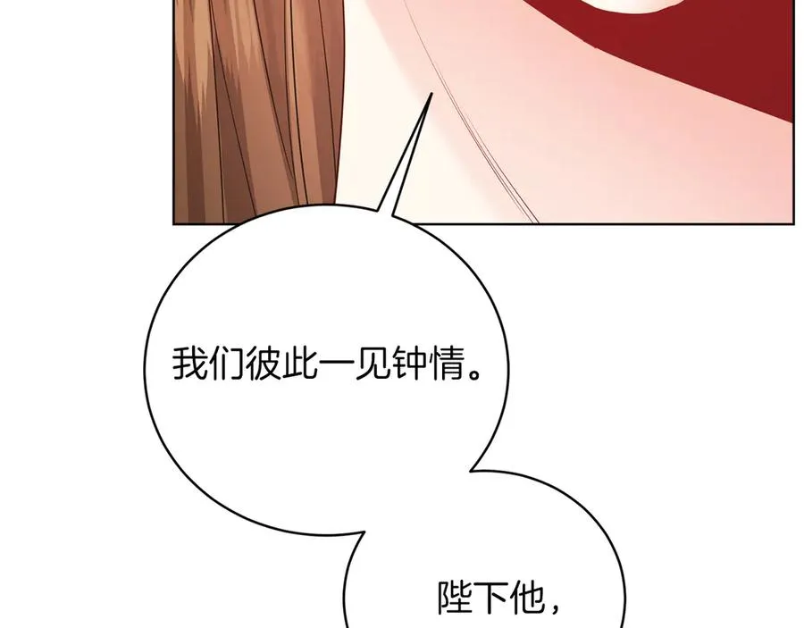 第49话 拼命的理由 第164页