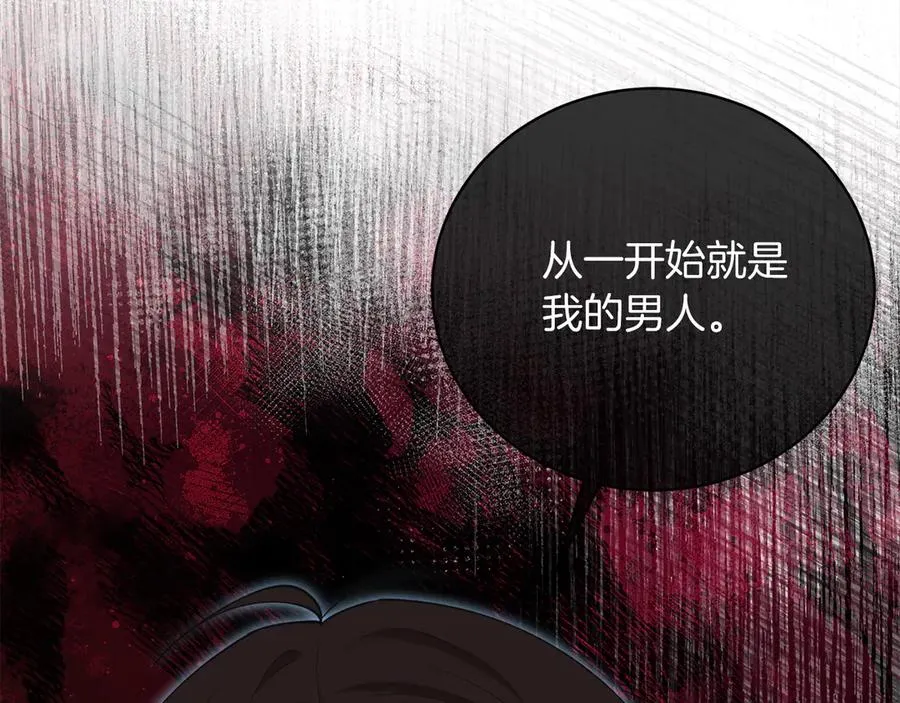 第49话 拼命的理由 第166页