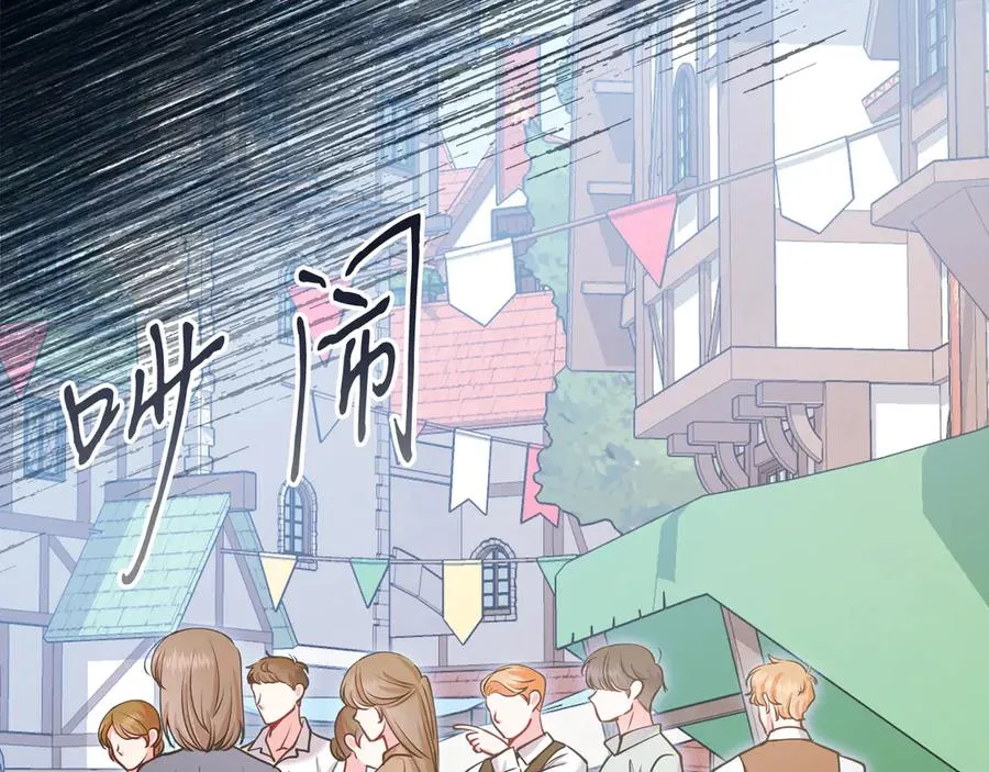 第49话 拼命的理由 第171页