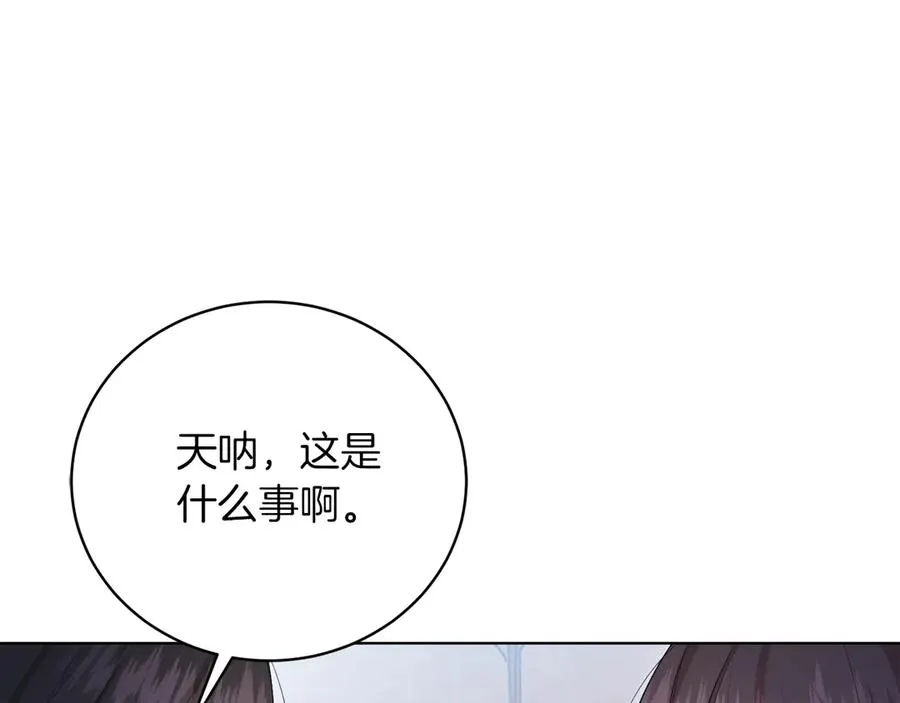 第49话 拼命的理由 第174页