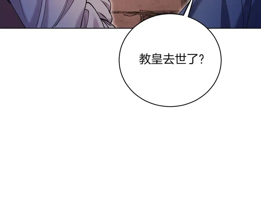 第49话 拼命的理由 第176页