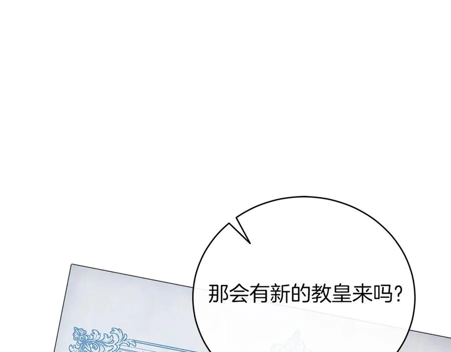 第49话 拼命的理由 第178页