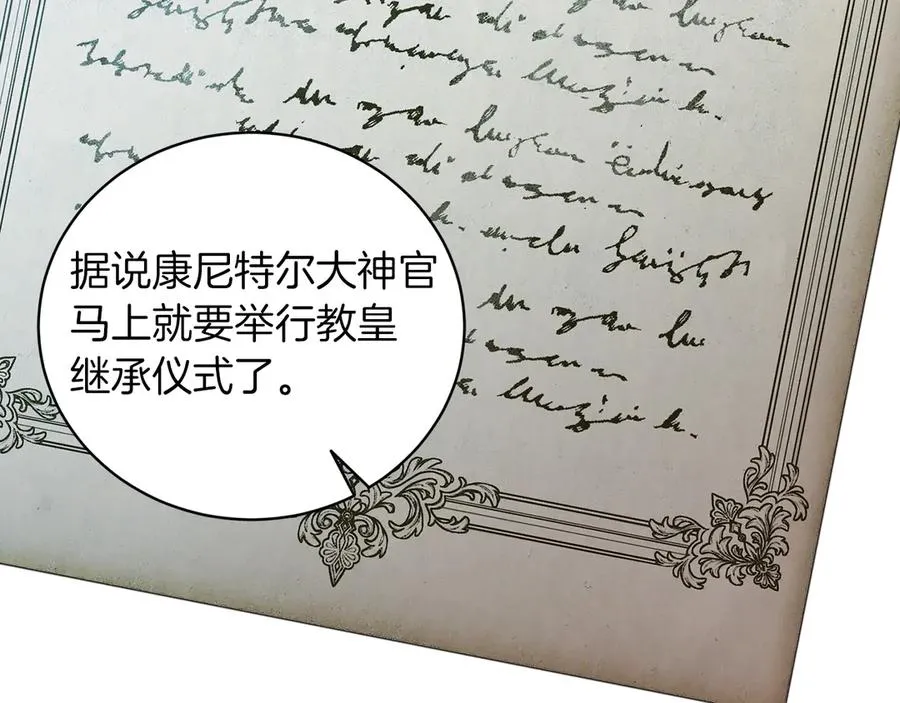 第49话 拼命的理由 第180页