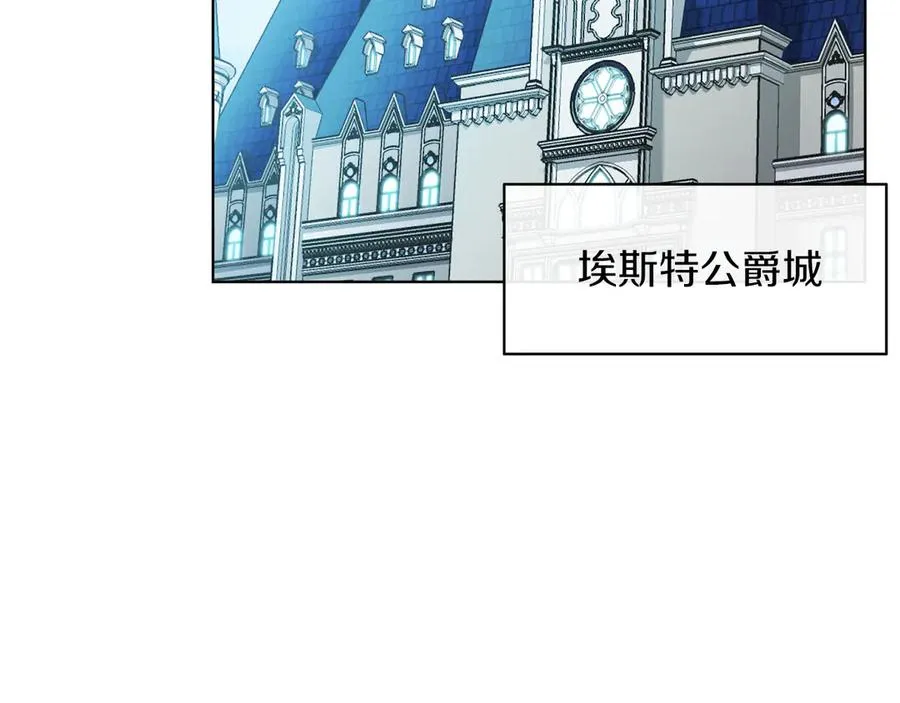 第49话 拼命的理由 第184页