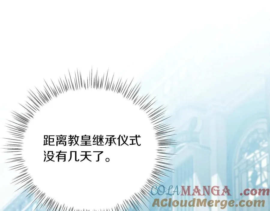 第49话 拼命的理由 第185页