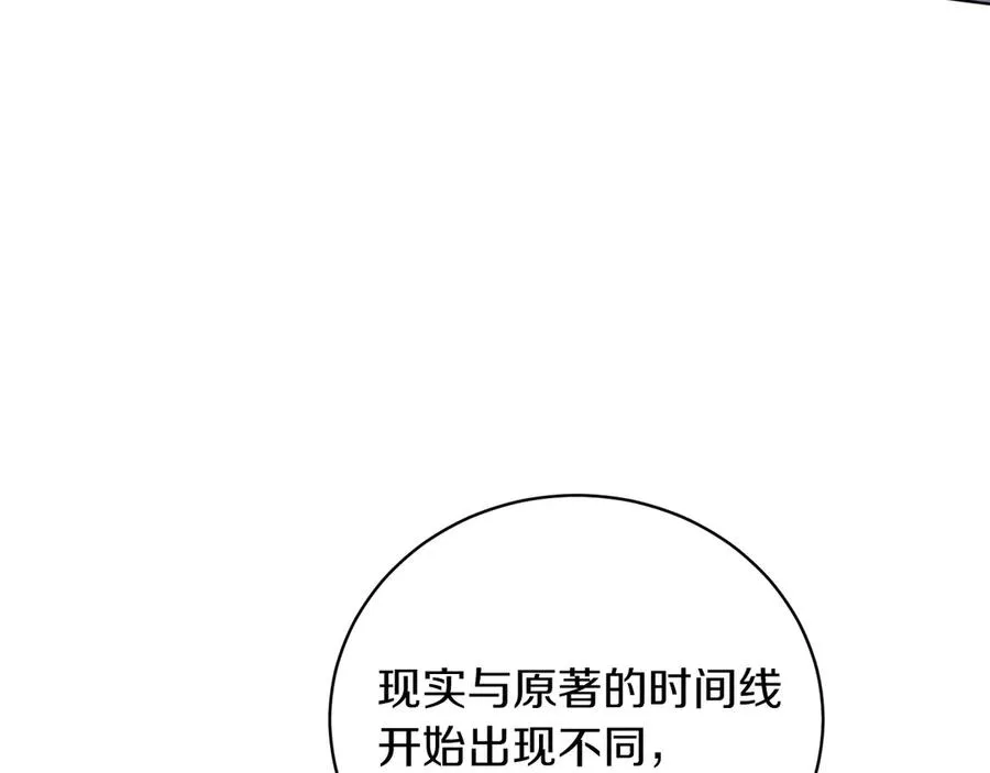 第49话 拼命的理由 第188页