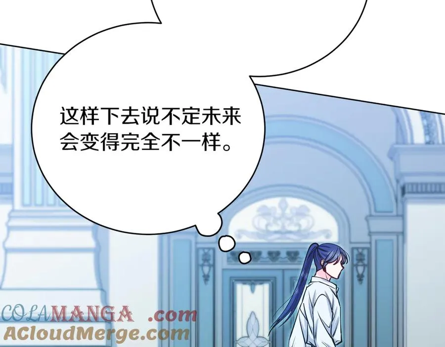第49话 拼命的理由 第189页