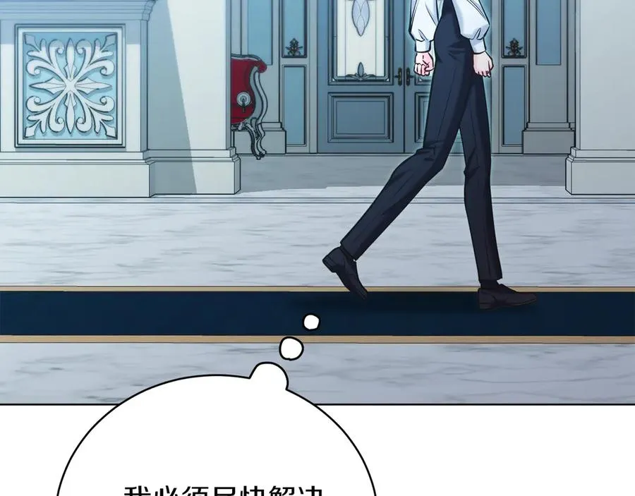 第49话 拼命的理由 第190页