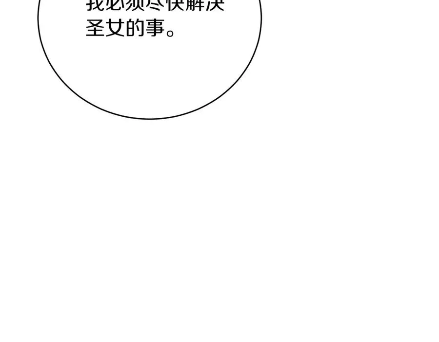 第49话 拼命的理由 第191页