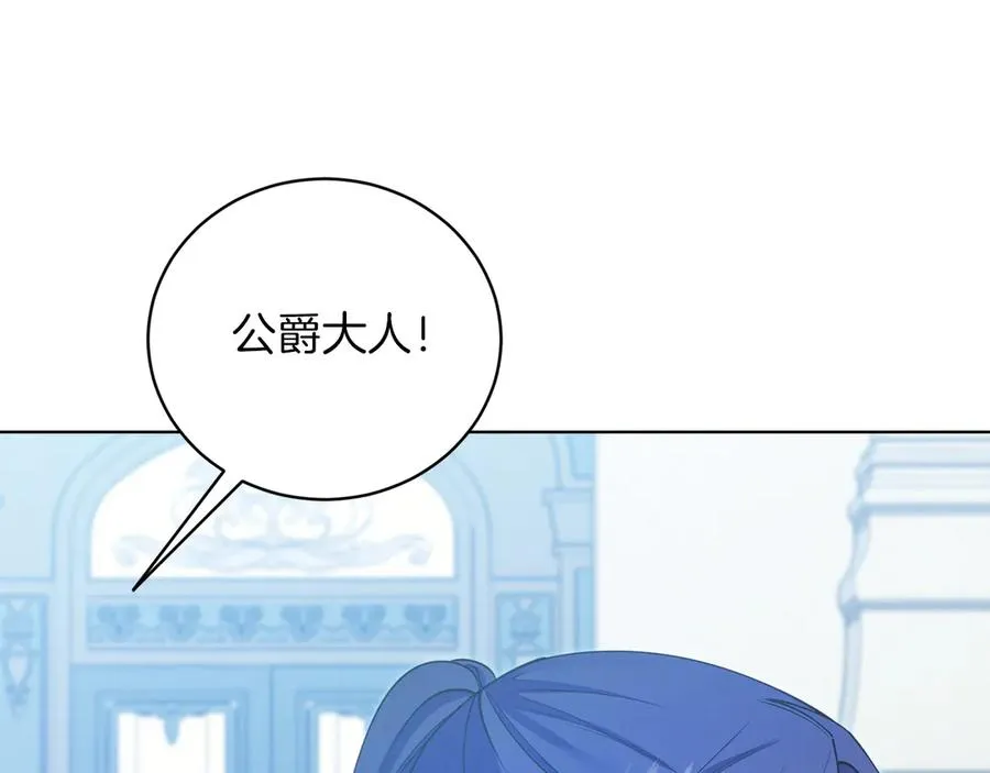 第49话 拼命的理由 第192页