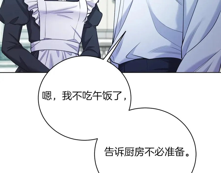 第49话 拼命的理由 第198页