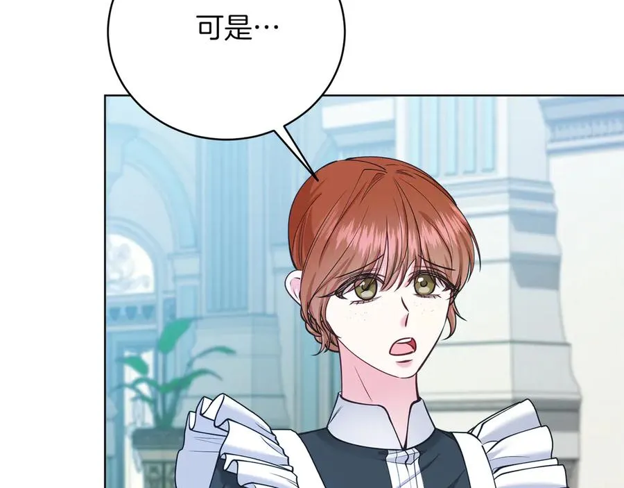 第49话 拼命的理由 第200页