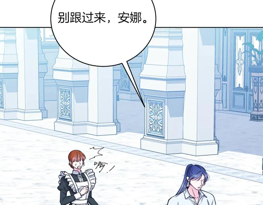 第49话 拼命的理由 第202页