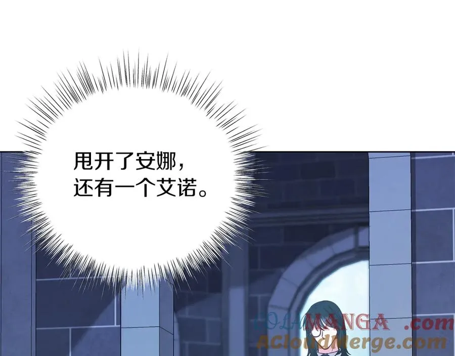 第49话 拼命的理由 第209页