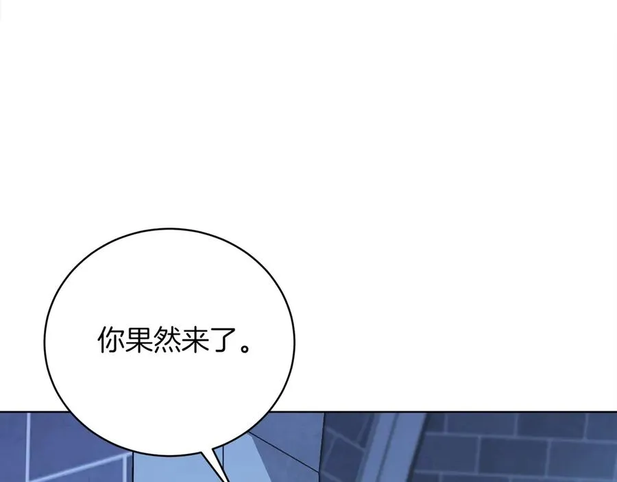 第49话 拼命的理由 第212页