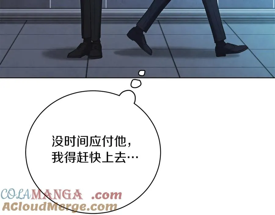 第49话 拼命的理由 第217页