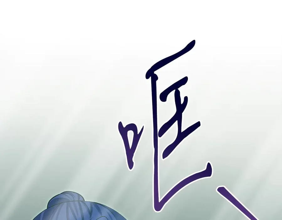 第49话 拼命的理由 第220页