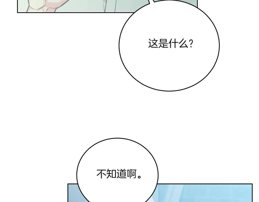 第49话 拼命的理由 第227页