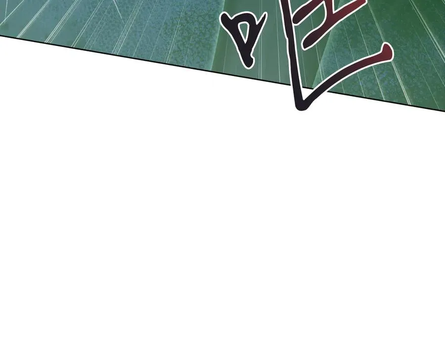 第49话 拼命的理由 第232页
