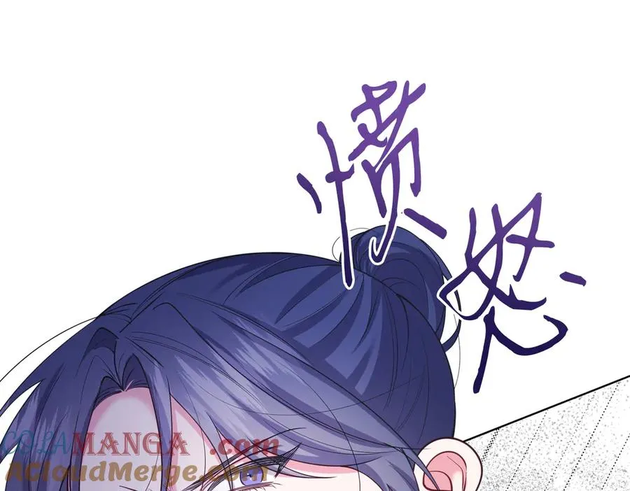 第49话 拼命的理由 第233页