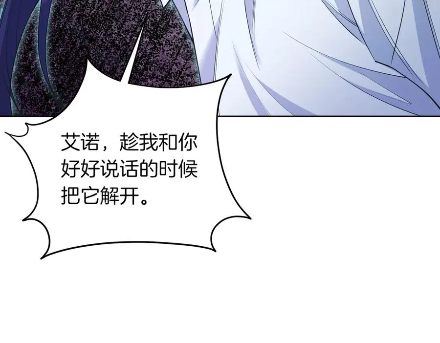 第49话 拼命的理由 第235页