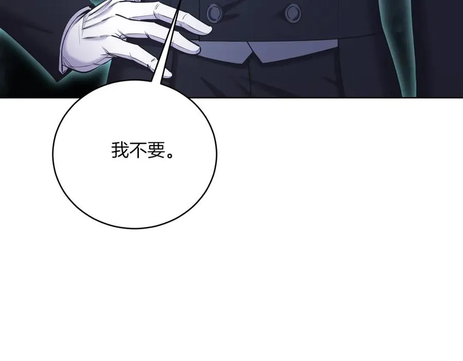 第49话 拼命的理由 第240页