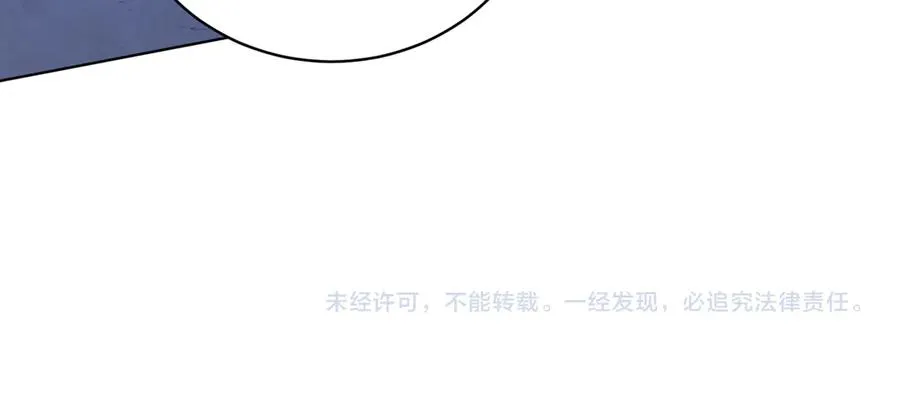 第49话 拼命的理由 第247页