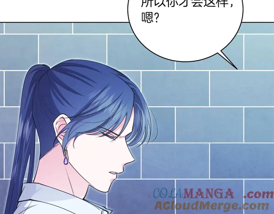 第50话 入侵者？！ 第9页