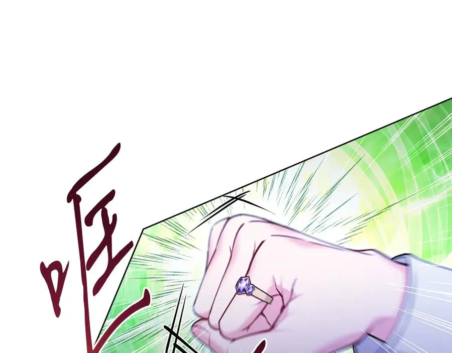 第50话 入侵者？！ 第20页