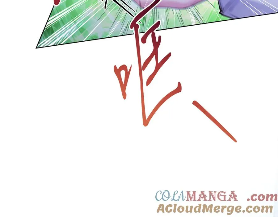 第50话 入侵者？！ 第21页
