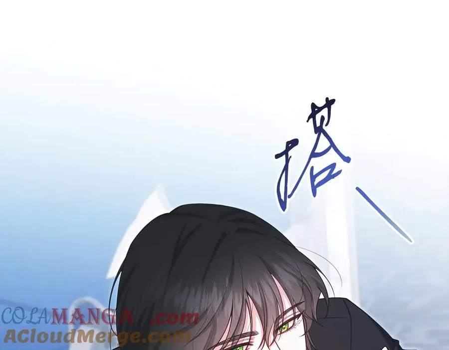 第50话 入侵者？！ 第33页