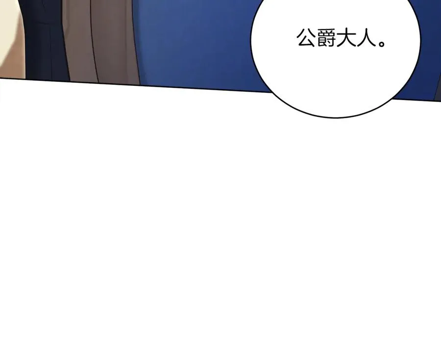第50话 入侵者？！ 第35页