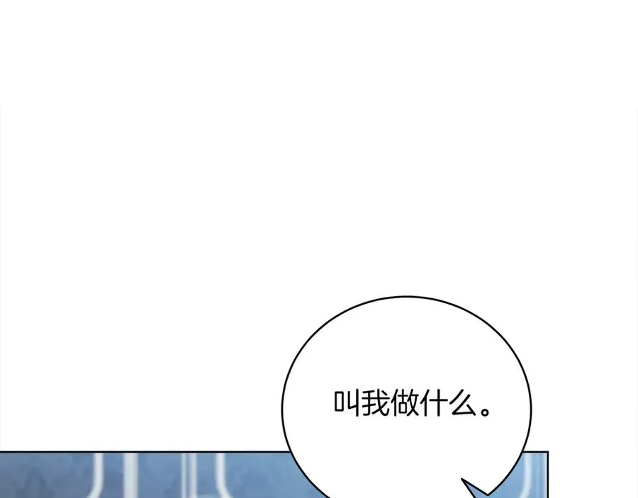 第50话 入侵者？！ 第36页