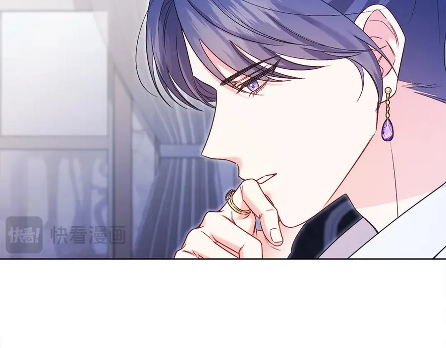 第50话 入侵者？！ 第46页