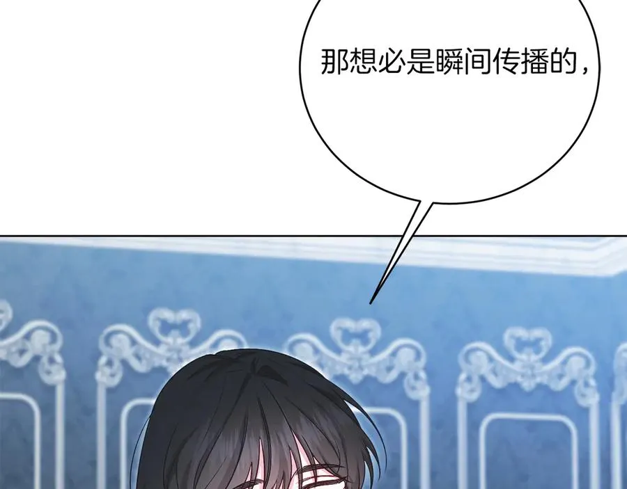 第50话 入侵者？！ 第48页