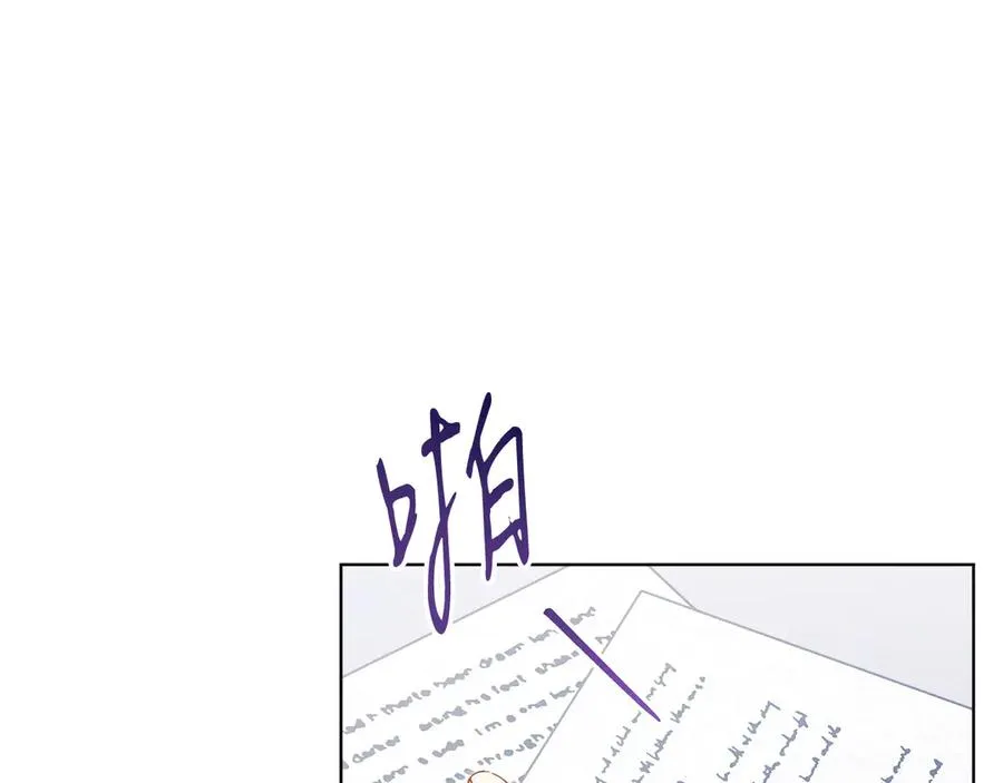 第50话 入侵者？！ 第51页