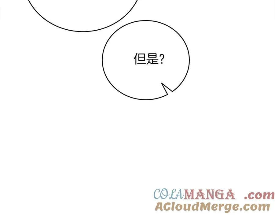 第50话 入侵者？！ 第69页