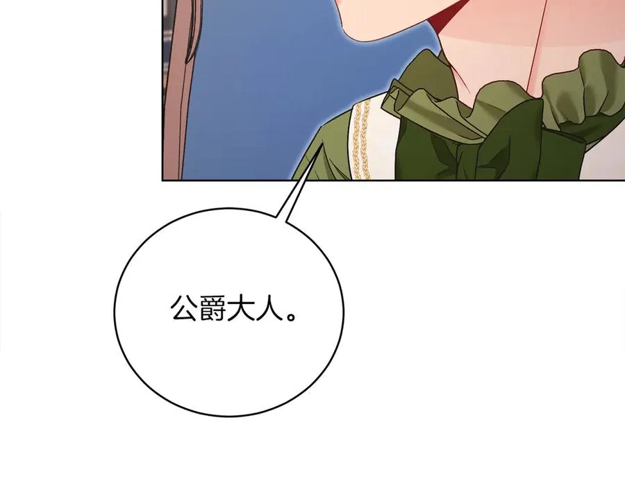 第50话 入侵者？！ 第76页
